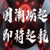 阿语