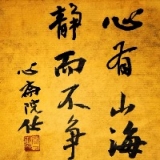西瓜盅